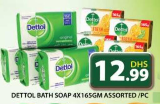 DETTOL   in Grand Hyper Market in UAE - Sharjah / Ajman