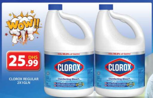 CLOROX   in Grand Hyper Market in UAE - Sharjah / Ajman