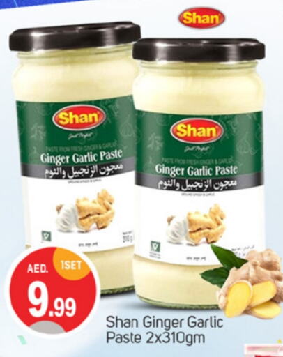  Garlic Paste  in TALAL MARKET in UAE - Sharjah / Ajman