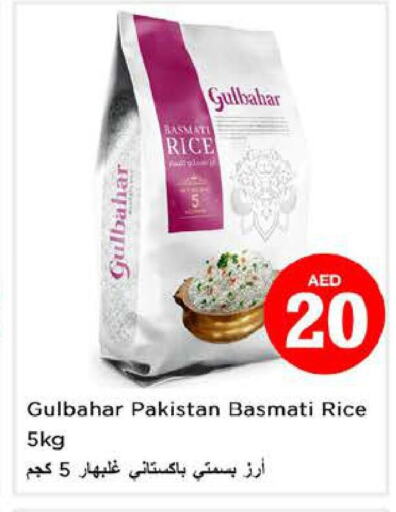  Basmati / Biryani Rice  in Nesto Hypermarket in UAE - Sharjah / Ajman