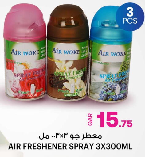  Air Freshner  in Ansar Gallery in Qatar - Al Rayyan