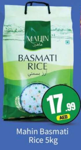  Basmati / Biryani Rice  in BIGmart in UAE - Abu Dhabi