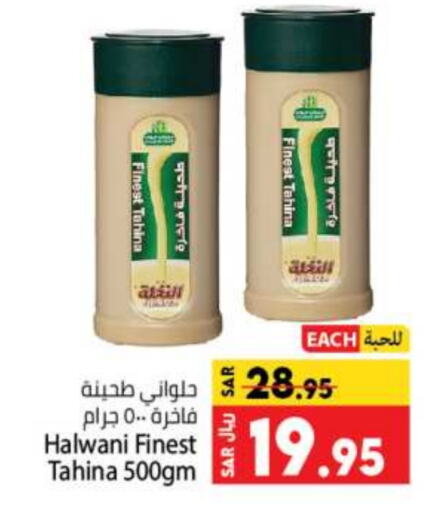  Tahina & Halawa  in Kabayan Hypermarket in KSA, Saudi Arabia, Saudi - Jeddah