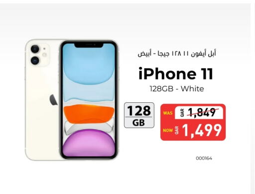 APPLE   in Digital Zone Trading in Qatar - Al Daayen