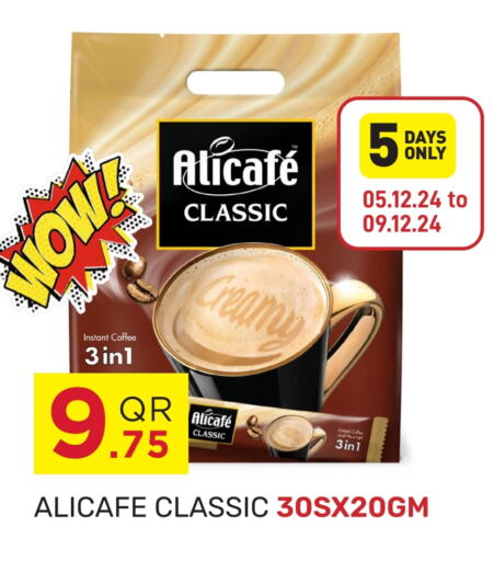 ALI CAFE Coffee  in Kabayan Hypermarket in Qatar - Al Daayen