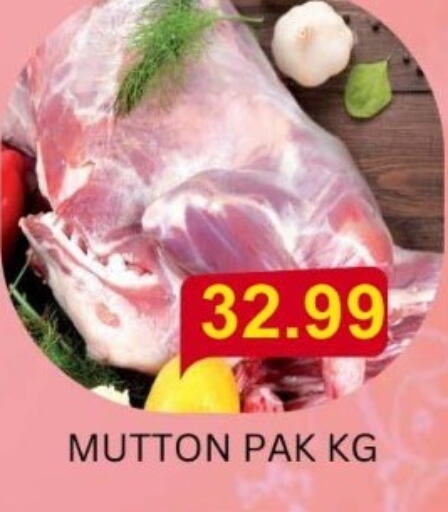  Mutton / Lamb  in Majestic Supermarket in UAE - Abu Dhabi