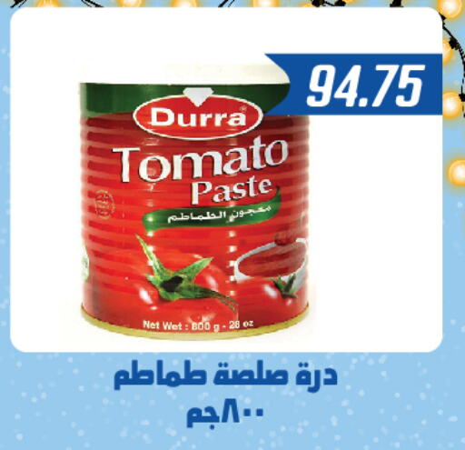 DURRA Tomato Paste  in Hyper Samy Salama Sons in Egypt - Cairo