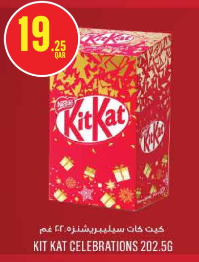 KITKAT   in Monoprix in Qatar - Al Wakra