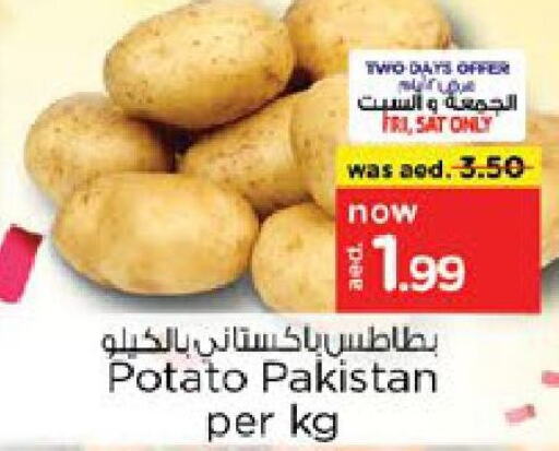  Potato  in Nesto Hypermarket in UAE - Sharjah / Ajman