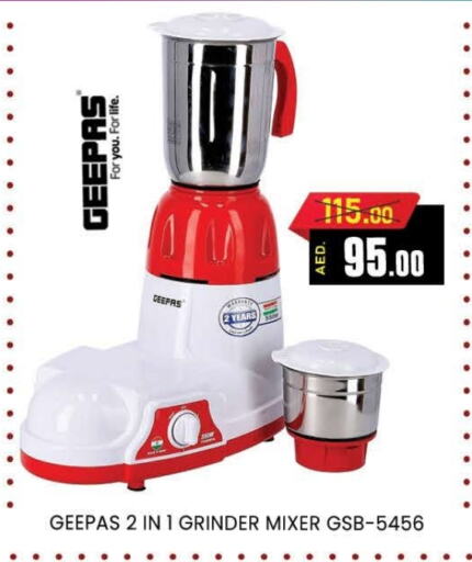 GEEPAS Mixer / Grinder  in AL MADINA (Dubai) in UAE - Dubai