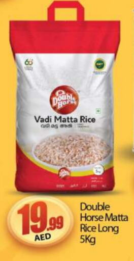  Matta Rice  in BIGmart in UAE - Dubai