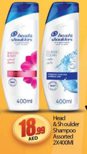 HEAD & SHOULDERS Shampoo / Conditioner  in BIGmart in UAE - Dubai