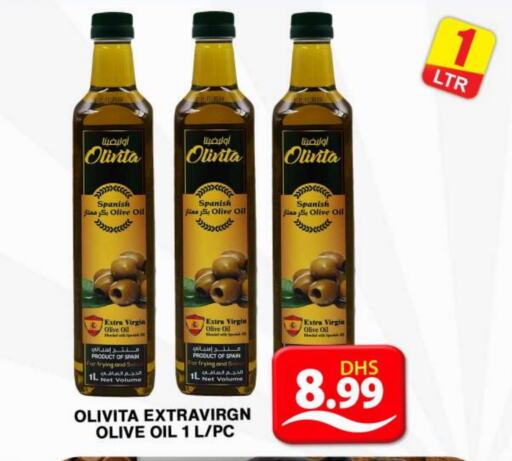  Virgin Olive Oil  in Grand Hyper Market in UAE - Dubai