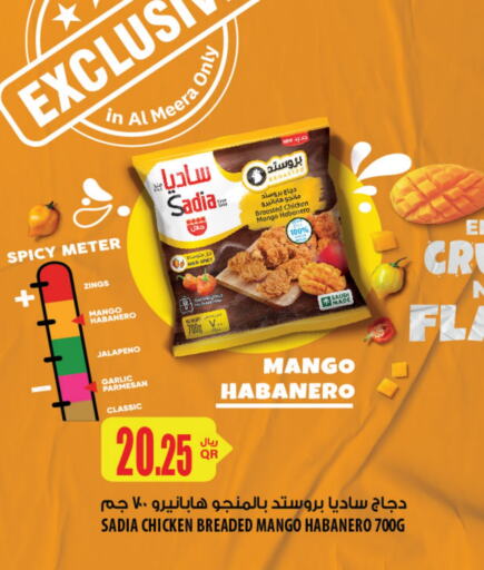 SADIA Breaded Chicken Tenders  in Al Meera in Qatar - Al Daayen