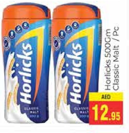 HORLICKS   in PASONS GROUP in UAE - Dubai