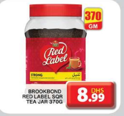  Tea Powder  in Grand Hyper Market in UAE - Dubai