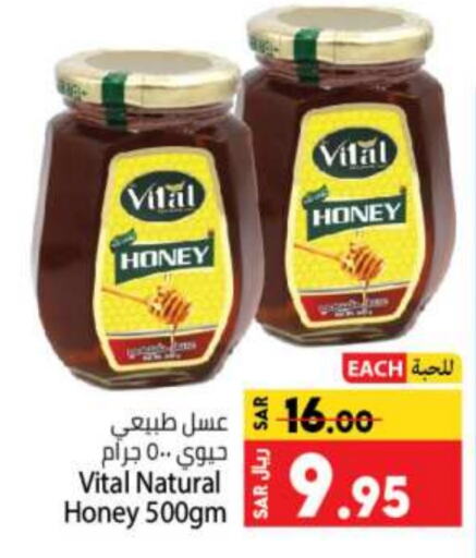  Honey  in Kabayan Hypermarket in KSA, Saudi Arabia, Saudi - Jeddah