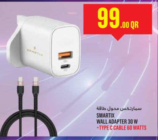  Cables  in Monoprix in Qatar - Al Khor