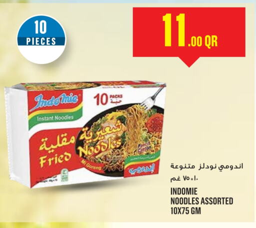  Noodles  in Monoprix in Qatar - Al Wakra