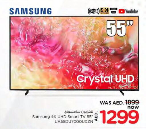 SAMSUNG Smart TV  in Nesto Hypermarket in UAE - Ras al Khaimah