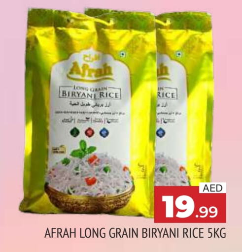  Basmati / Biryani Rice  in AL MADINA in UAE - Sharjah / Ajman