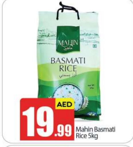  Basmati / Biryani Rice  in BIGmart in UAE - Abu Dhabi