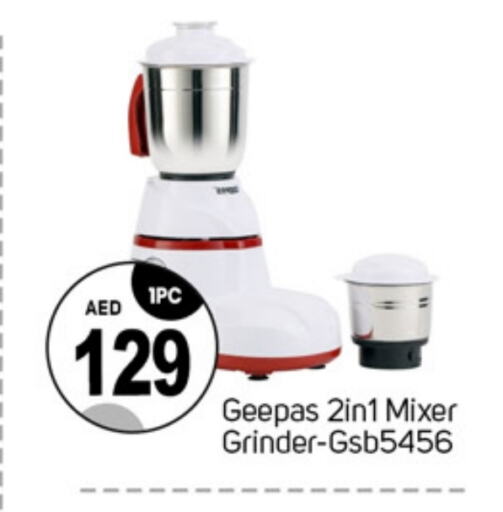 GEEPAS Mixer / Grinder  in TALAL MARKET in UAE - Dubai