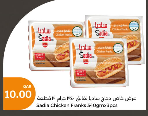  Chicken Sausage  in City Hypermarket in Qatar - Doha