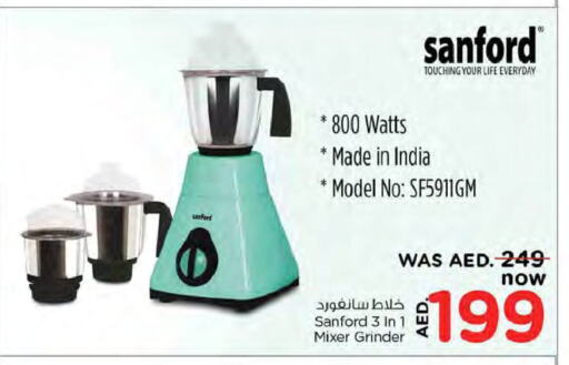 SANFORD Mixer / Grinder  in Nesto Hypermarket in UAE - Ras al Khaimah