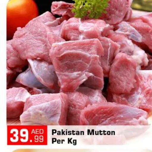  Mutton / Lamb  in BIGmart in UAE - Abu Dhabi