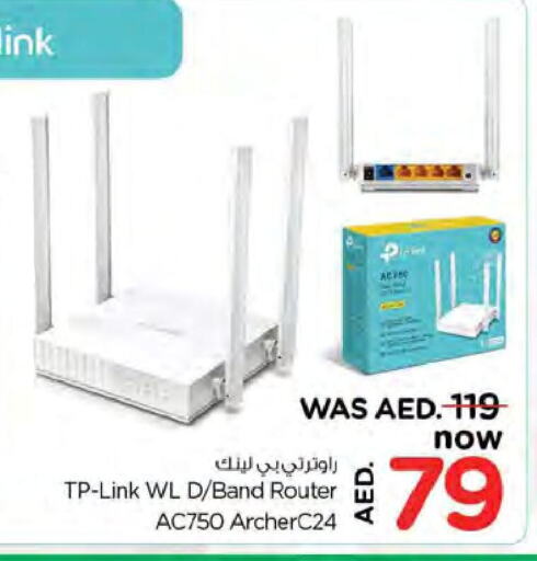 D-LINK Wifi Router  in Nesto Hypermarket in UAE - Ras al Khaimah