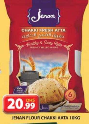 JENAN Wheat Flour  in Grand Hyper Market in UAE - Sharjah / Ajman