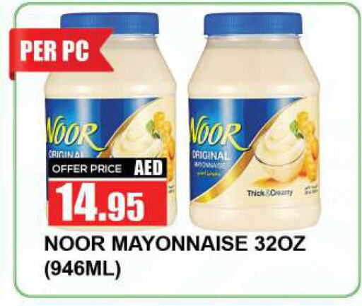 NOOR Mayonnaise  in Quick Supermarket in UAE - Dubai