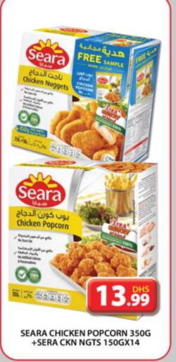 SEARA Chicken Nuggets  in Grand Hyper Market in UAE - Sharjah / Ajman