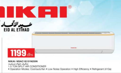 NIKAI AC  in Grand Hyper Market in UAE - Sharjah / Ajman