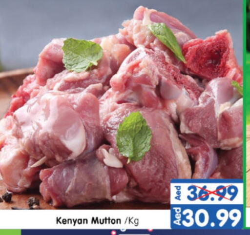  Mutton / Lamb  in Al Madina Hypermarket in UAE - Abu Dhabi