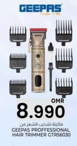 GEEPAS Hair Remover   in KM Trading  in Oman - Salalah