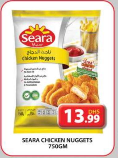 SEARA Chicken Nuggets  in Grand Hyper Market in UAE - Sharjah / Ajman