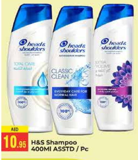  Shampoo / Conditioner  in PASONS GROUP in UAE - Dubai