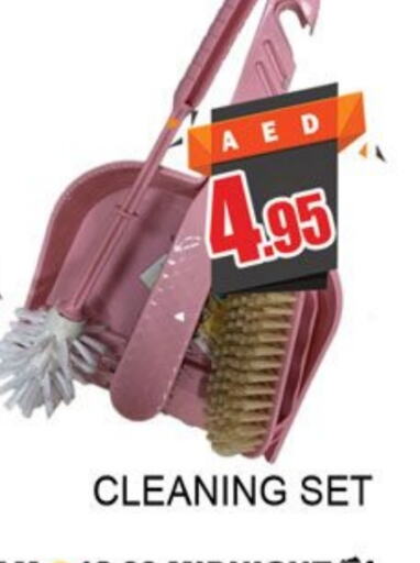  Cleaning Aid  in Lucky Center in UAE - Sharjah / Ajman