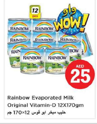 RAINBOW Evaporated Milk  in Nesto Hypermarket in UAE - Dubai