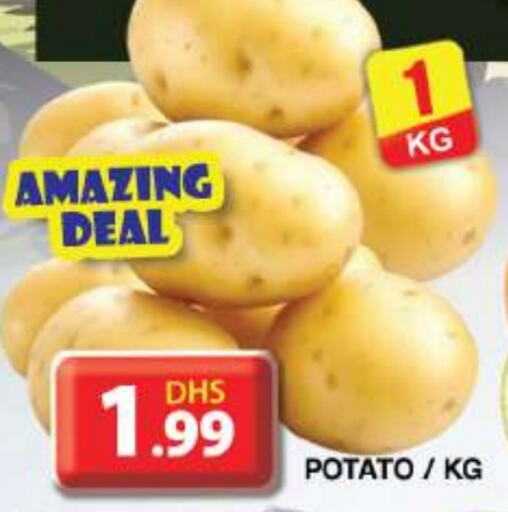  Potato  in Grand Hyper Market in UAE - Dubai