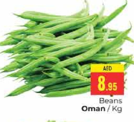  Beans  in PASONS GROUP in UAE - Dubai