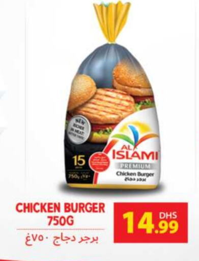 AL ISLAMI Chicken Burger  in Grand Hyper Market in UAE - Sharjah / Ajman