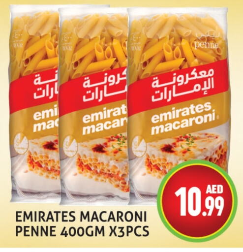  Macaroni  in Palm Centre LLC in UAE - Sharjah / Ajman