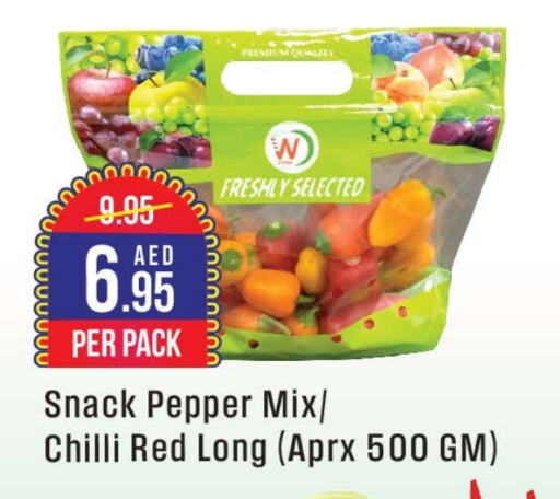  Chilli / Capsicum  in West Zone Supermarket in UAE - Sharjah / Ajman