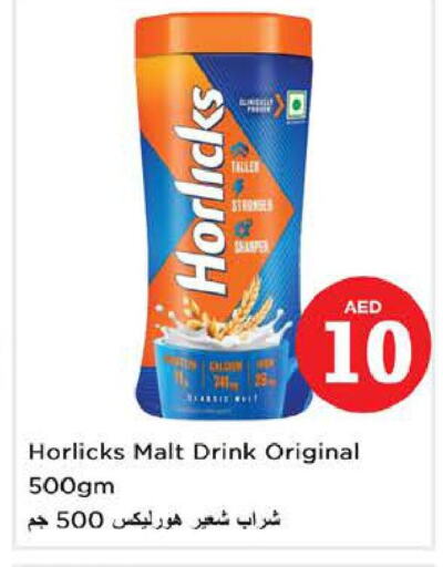 HORLICKS   in Nesto Hypermarket in UAE - Dubai