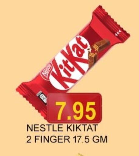 KITKAT   in Carryone Hypermarket in UAE - Abu Dhabi