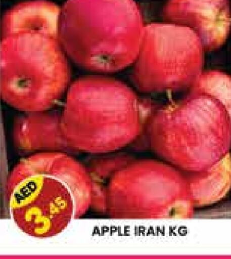  Apples  in Fresh Spike Supermarket in UAE - Dubai