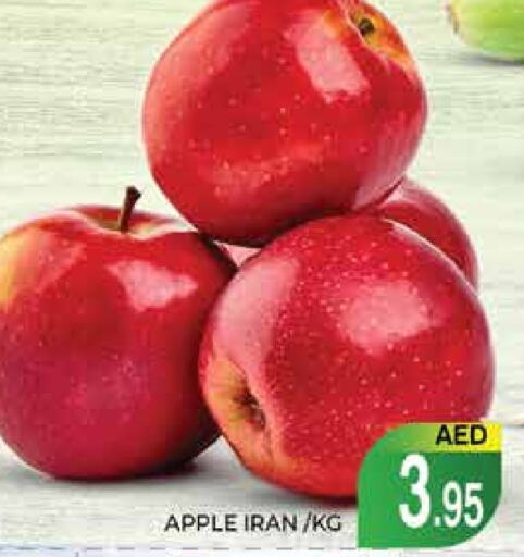  Apples  in PASONS GROUP in UAE - Dubai